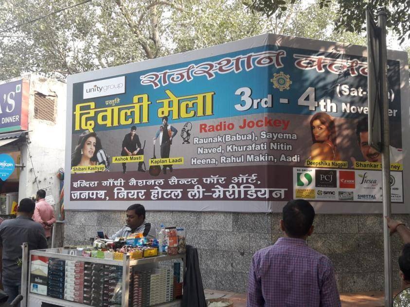 Advertising on Public Toilets, Hoardings Adjoinig Royal Plaza in New Delhi, Outdoor Media Agency New Delhi